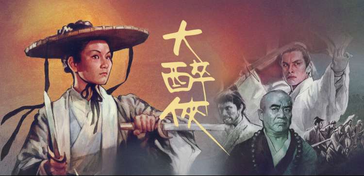 这就是街舞6 热血回归