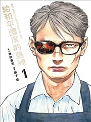 偏偏宠爱 短剧海报